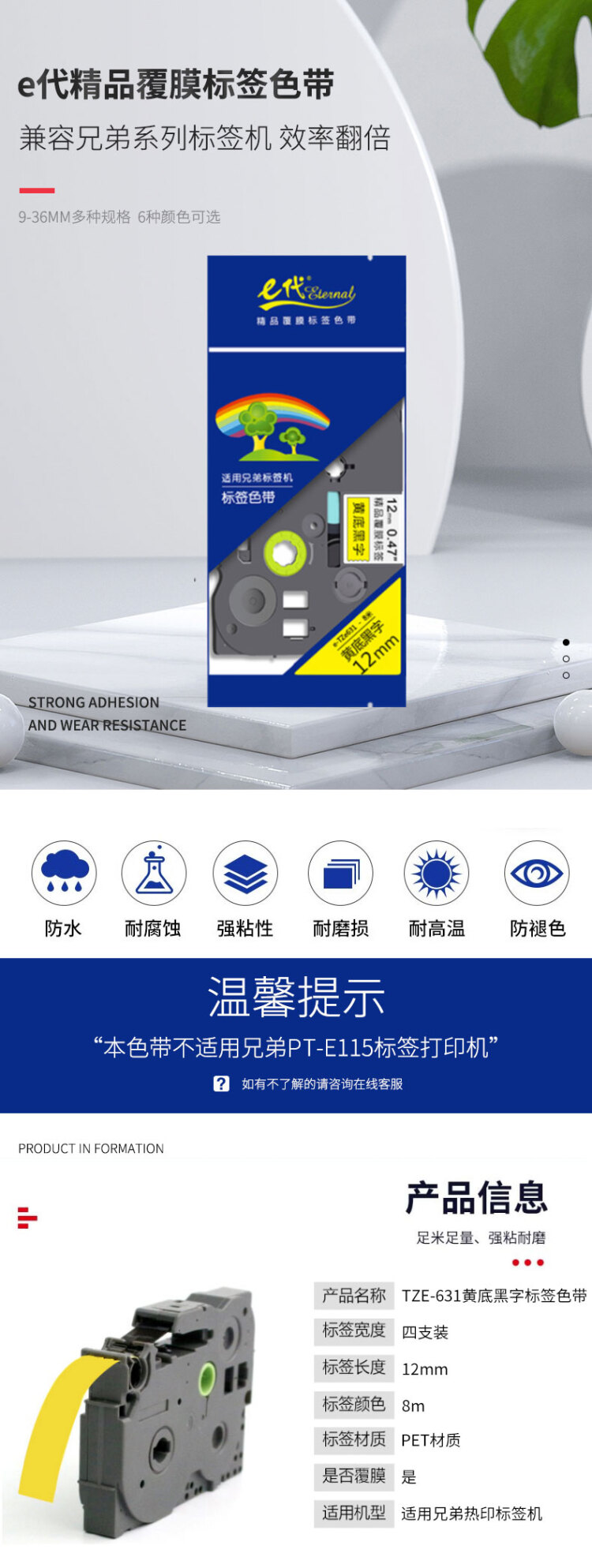 商品詳情圖片