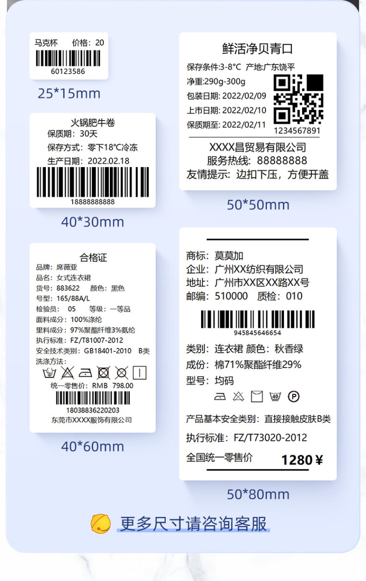 商品詳情圖片