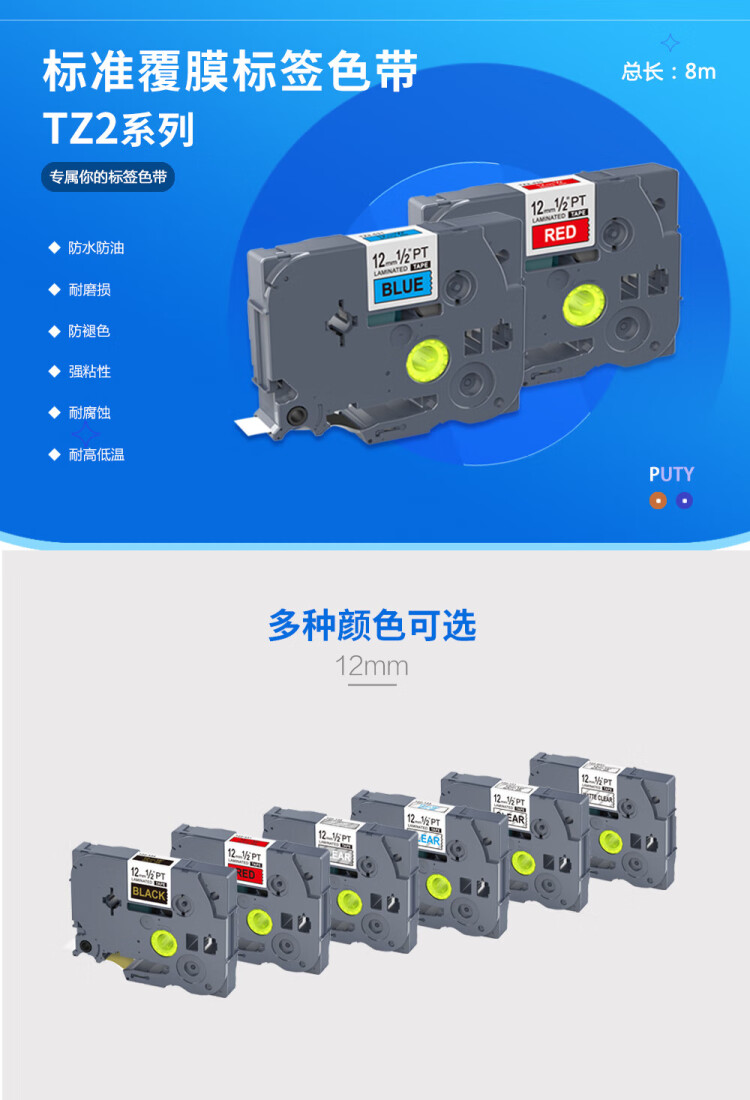 商品詳情圖片