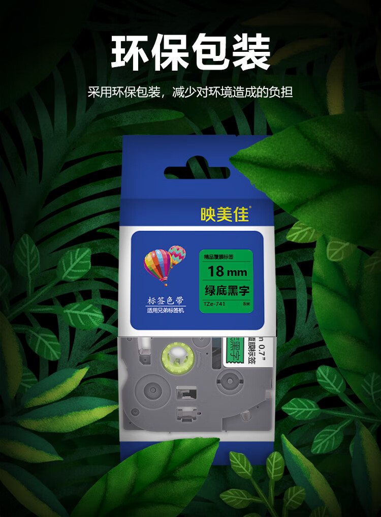 商品詳情圖片