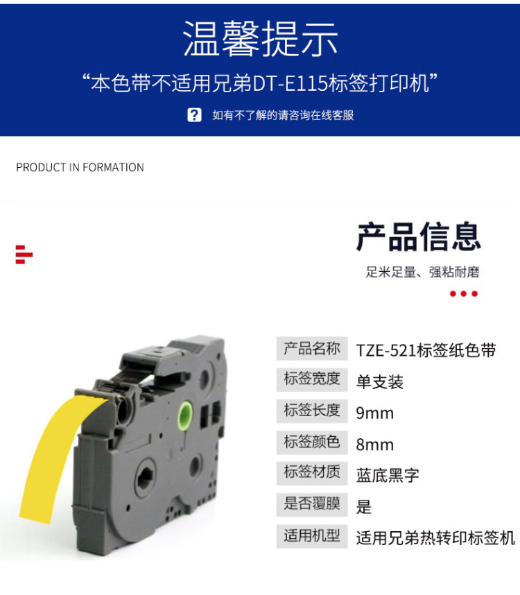 商品詳情圖片