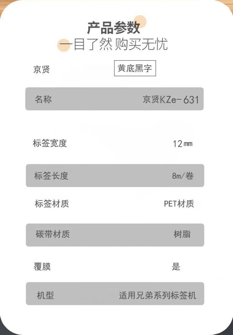商品詳情圖片