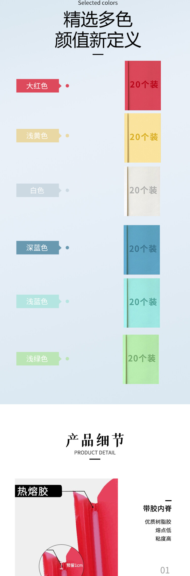 商品詳情圖片