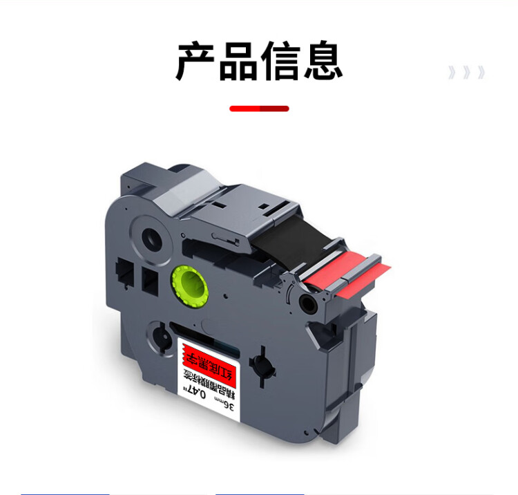 商品詳情圖片
