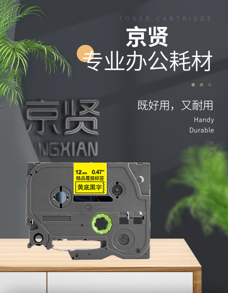 商品詳情圖片