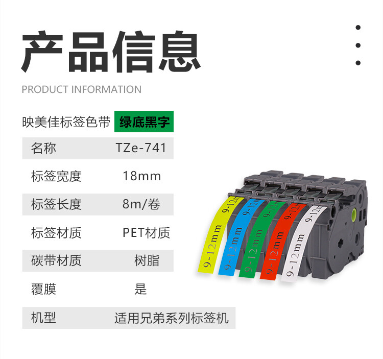 商品詳情圖片