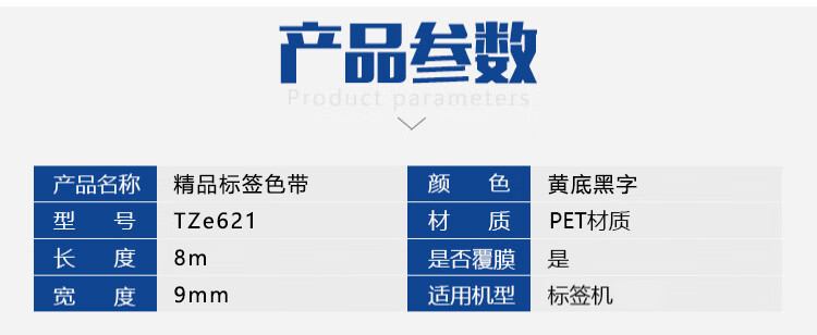 商品詳情圖片