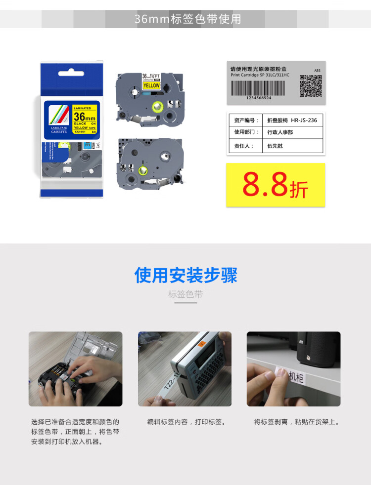 商品詳情圖片
