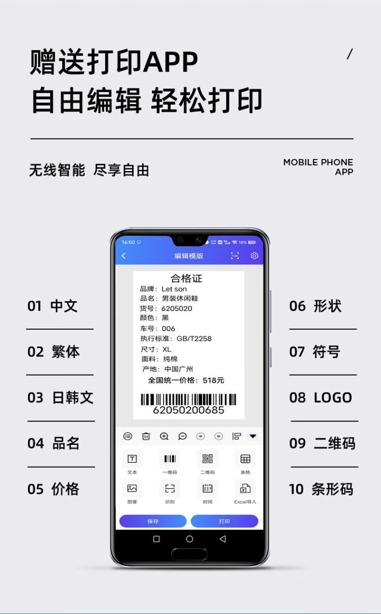商品詳情圖片