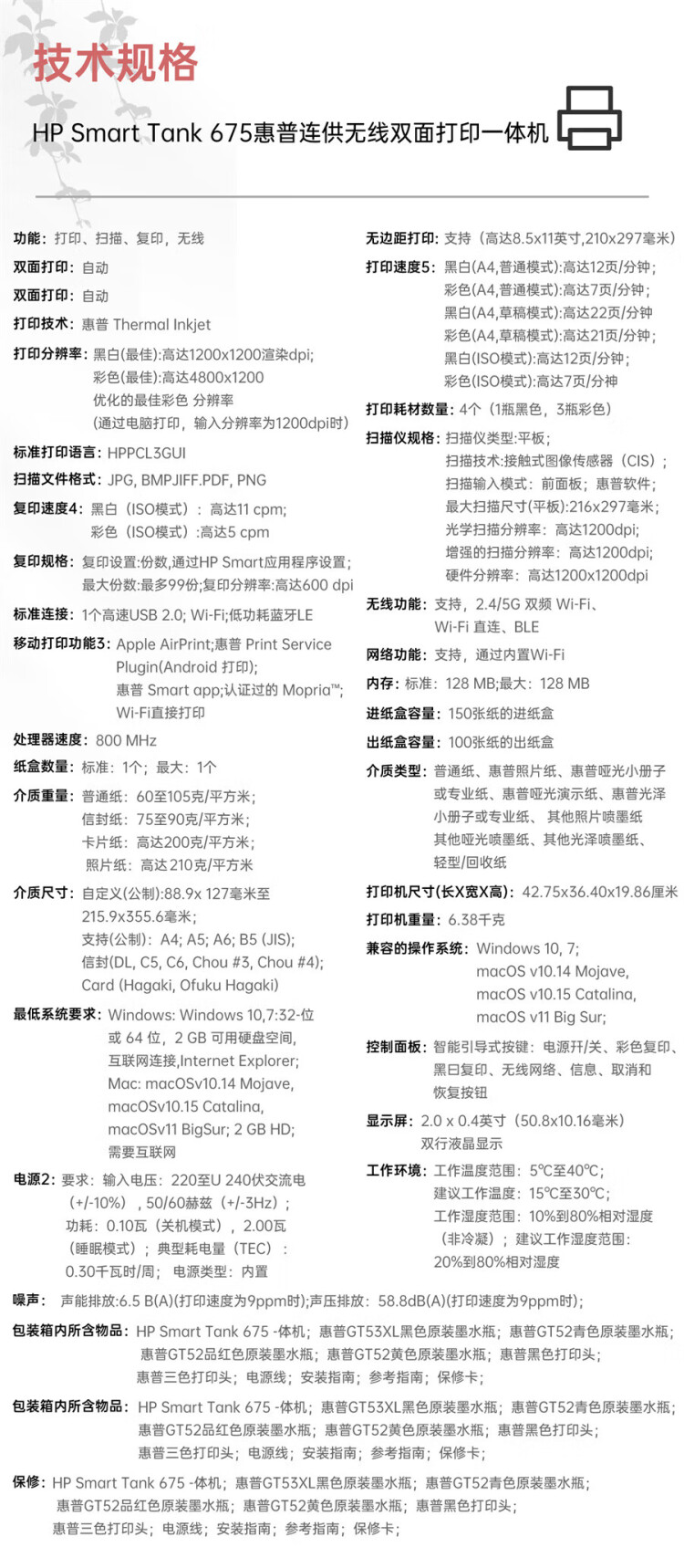 商品詳情圖片