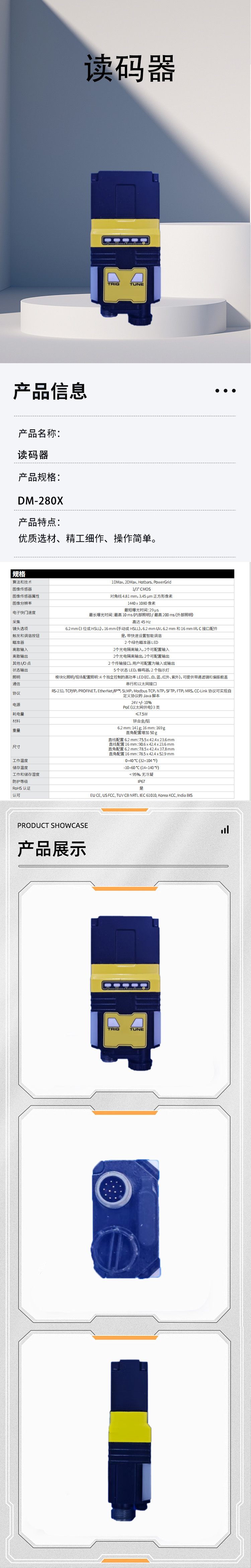 商品詳情圖片