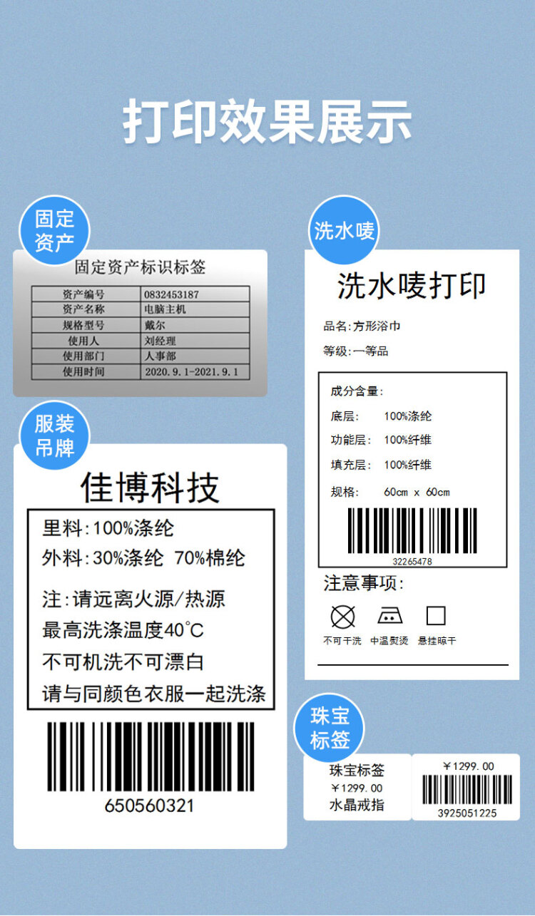 商品詳情圖片