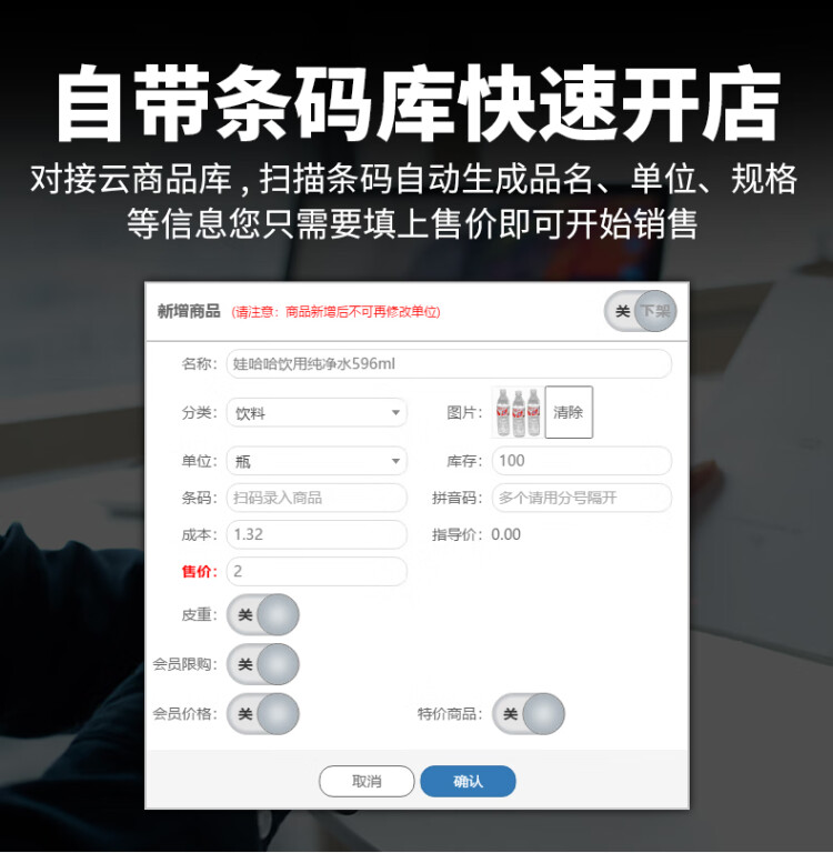 商品詳情圖片