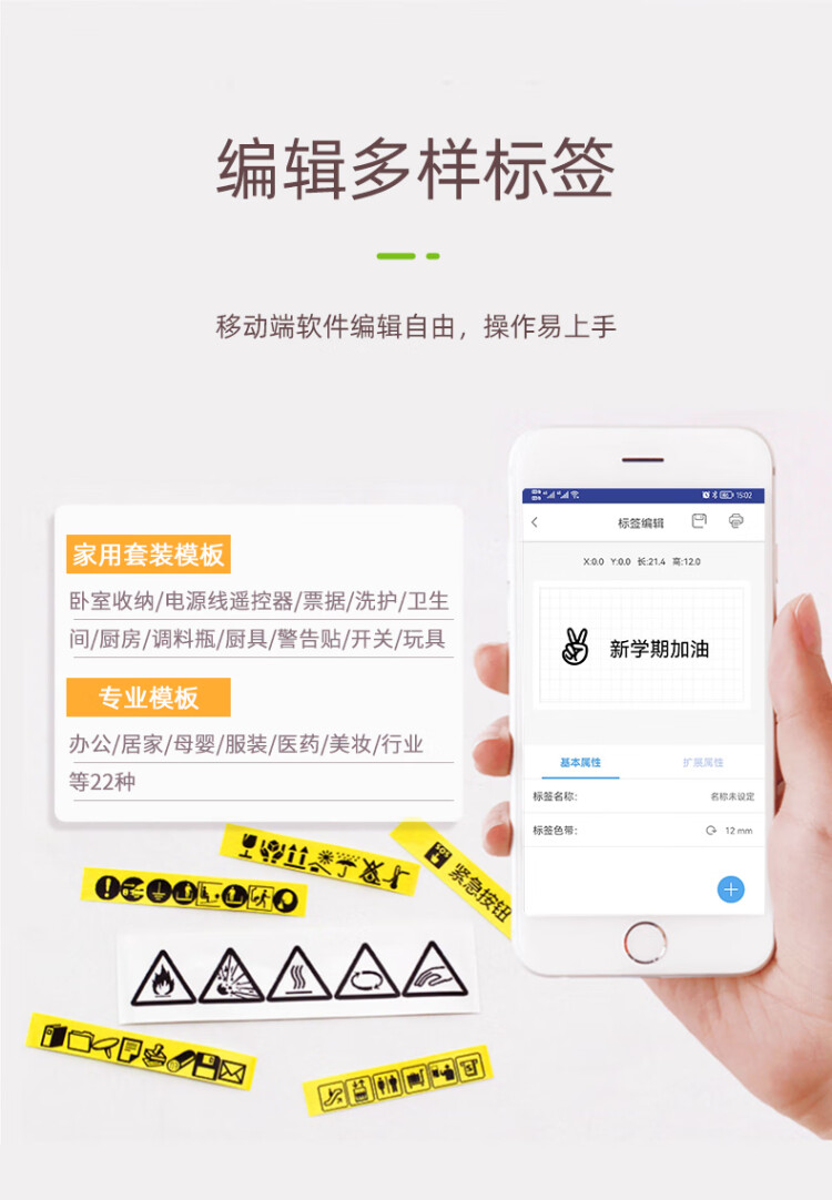 商品詳情圖片