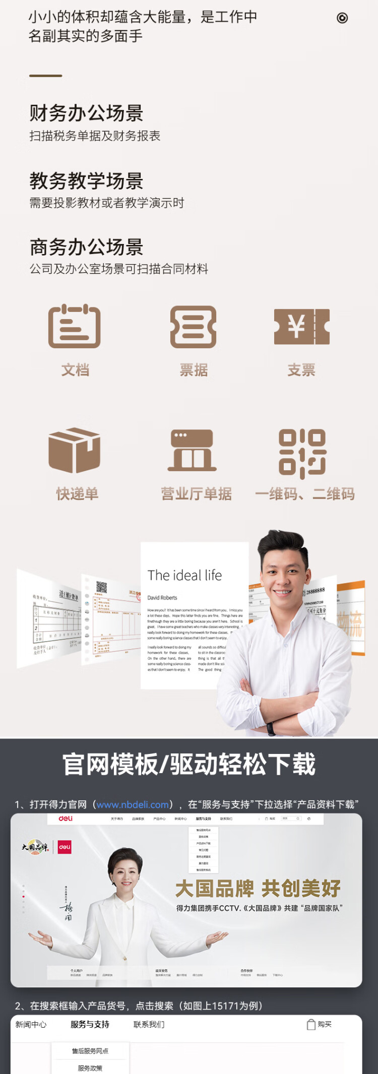 商品詳情圖片