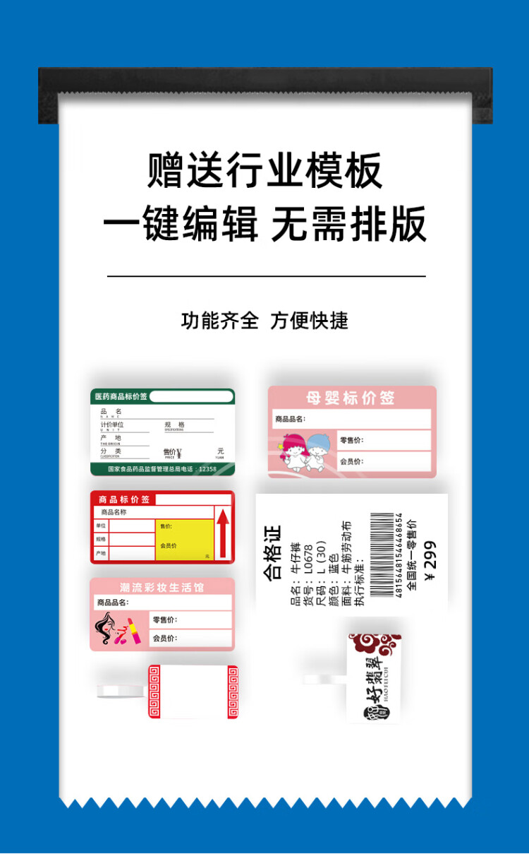商品詳情圖片
