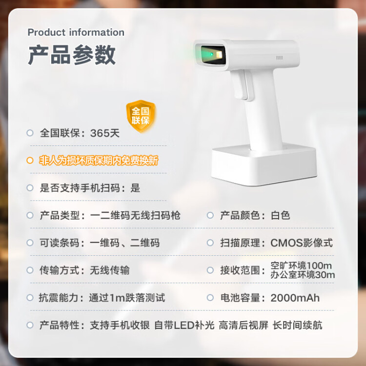 商品詳情圖片