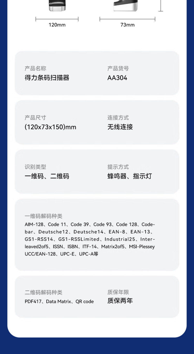 商品詳情圖片