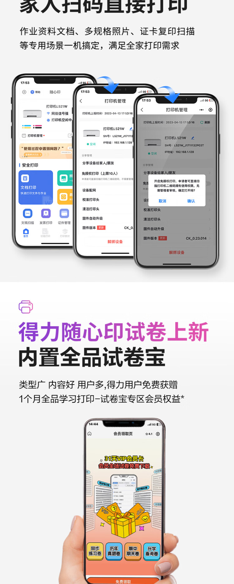 商品詳情圖片
