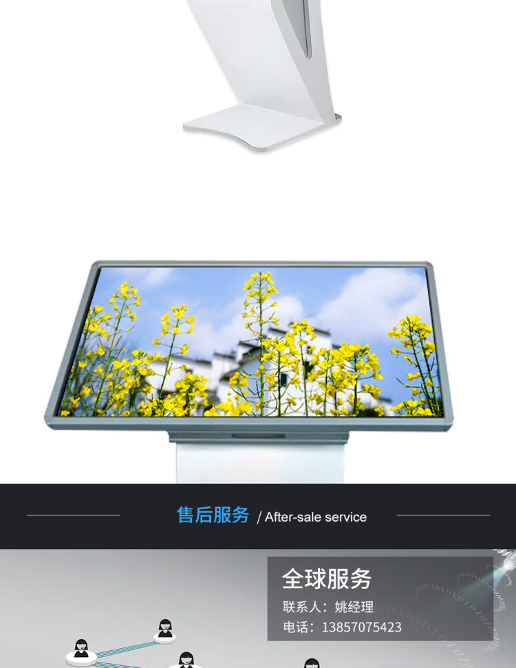 商品詳情圖片
