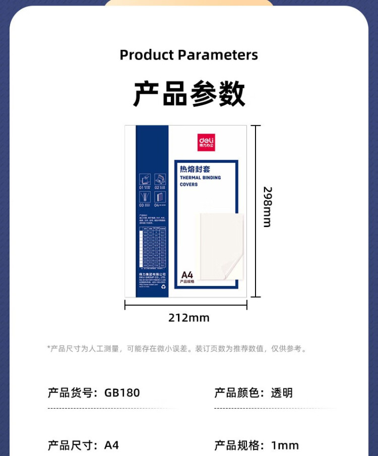 商品詳情圖片