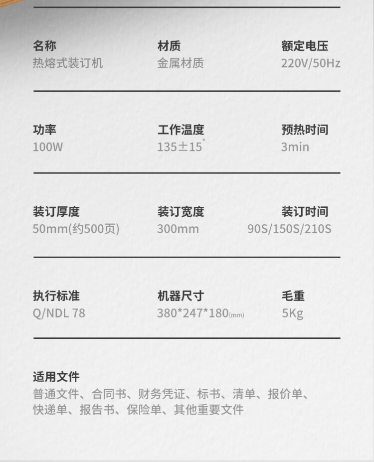 商品詳情圖片