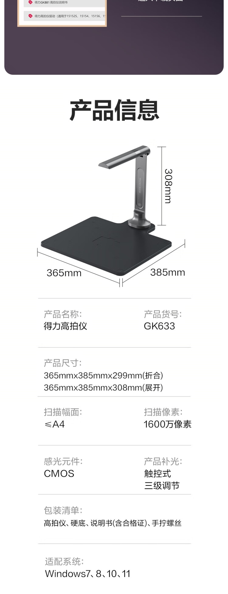 商品詳情圖片