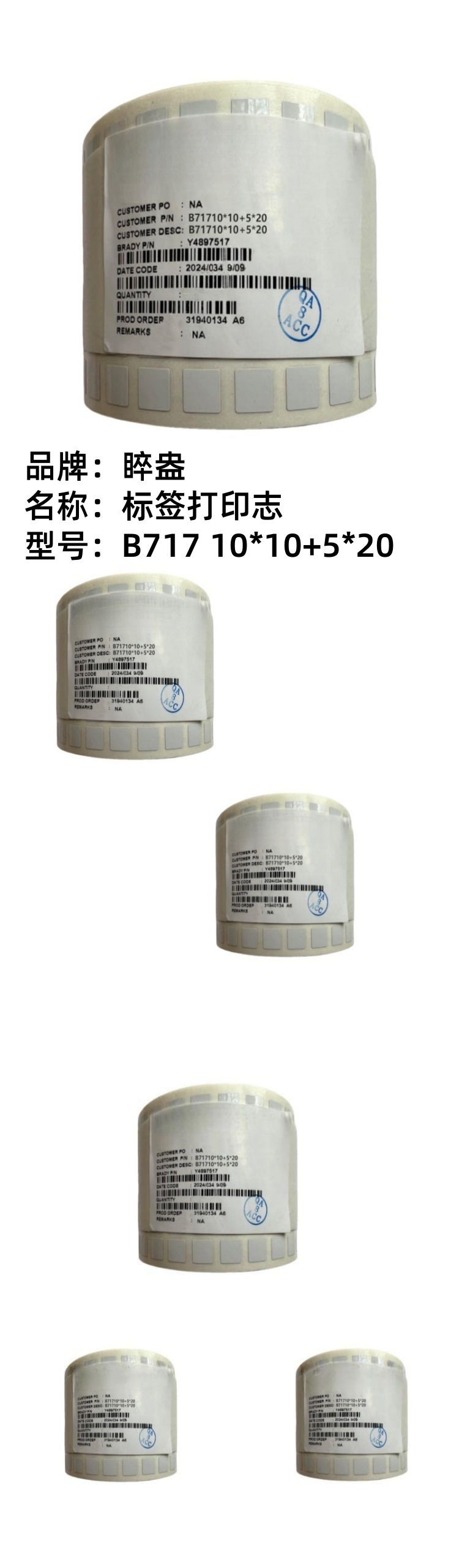 商品詳情圖片