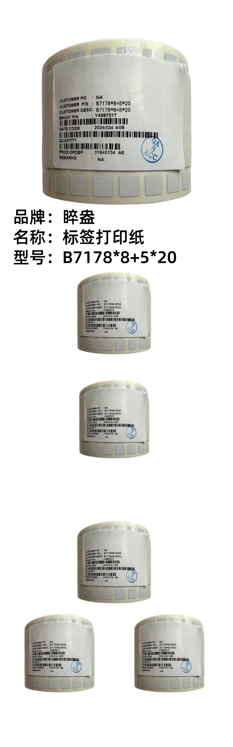 商品詳情圖片