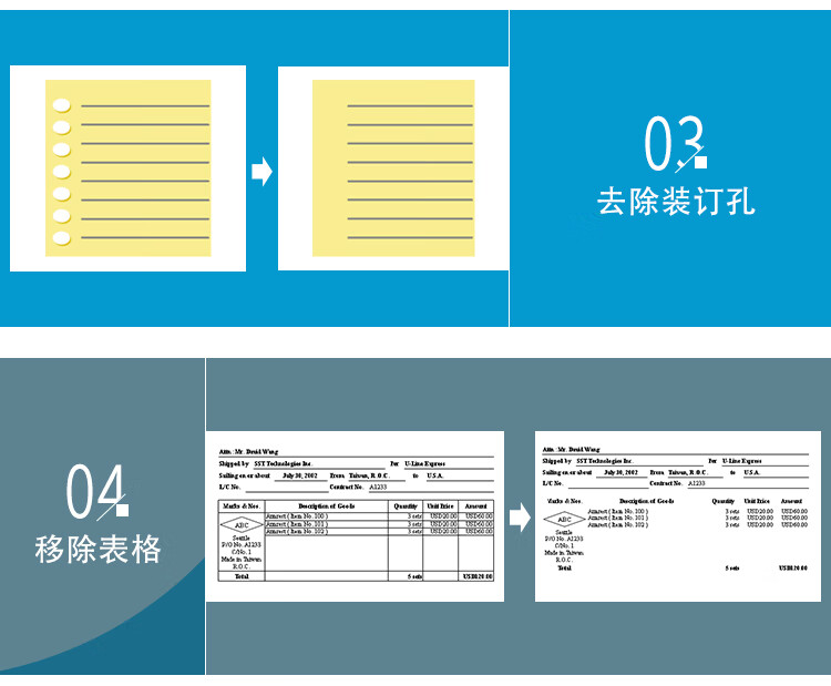 商品詳情圖片