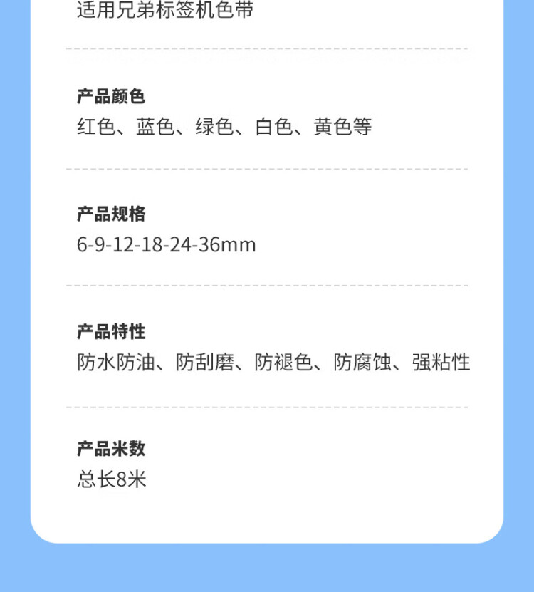 商品詳情圖片