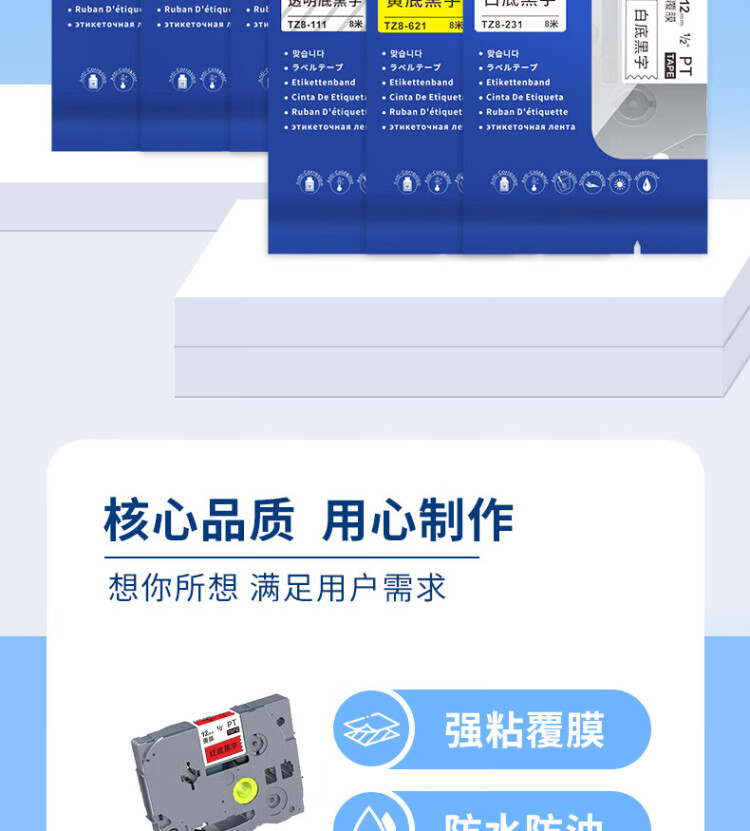 商品詳情圖片