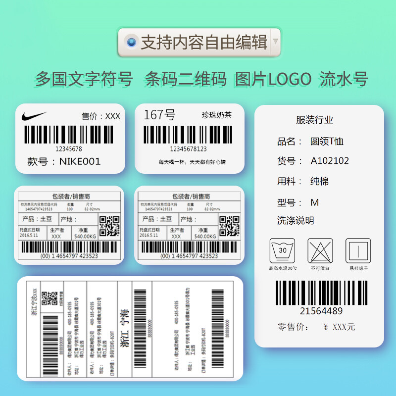 商品圖片