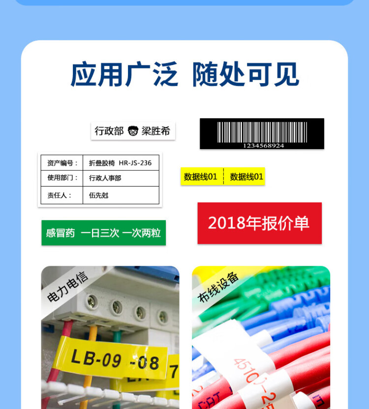 商品詳情圖片