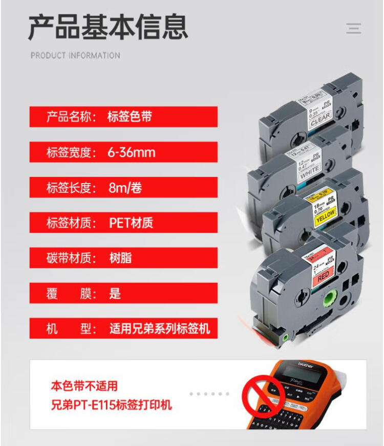 商品詳情圖片