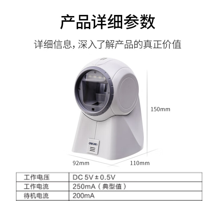 商品詳情圖片