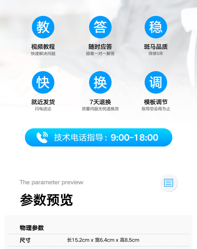 商品詳情圖片