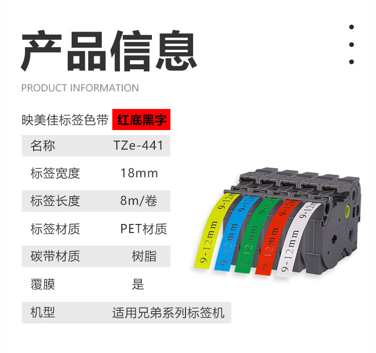 商品詳情圖片