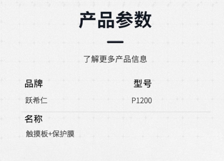 商品詳情圖片