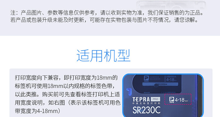 商品詳情圖片