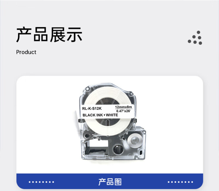商品詳情圖片