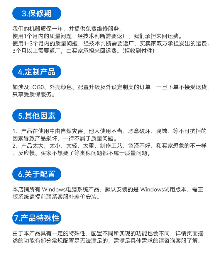商品詳情圖片