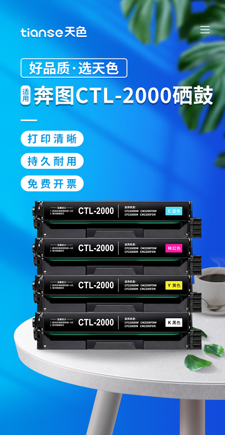 商品詳情圖片
