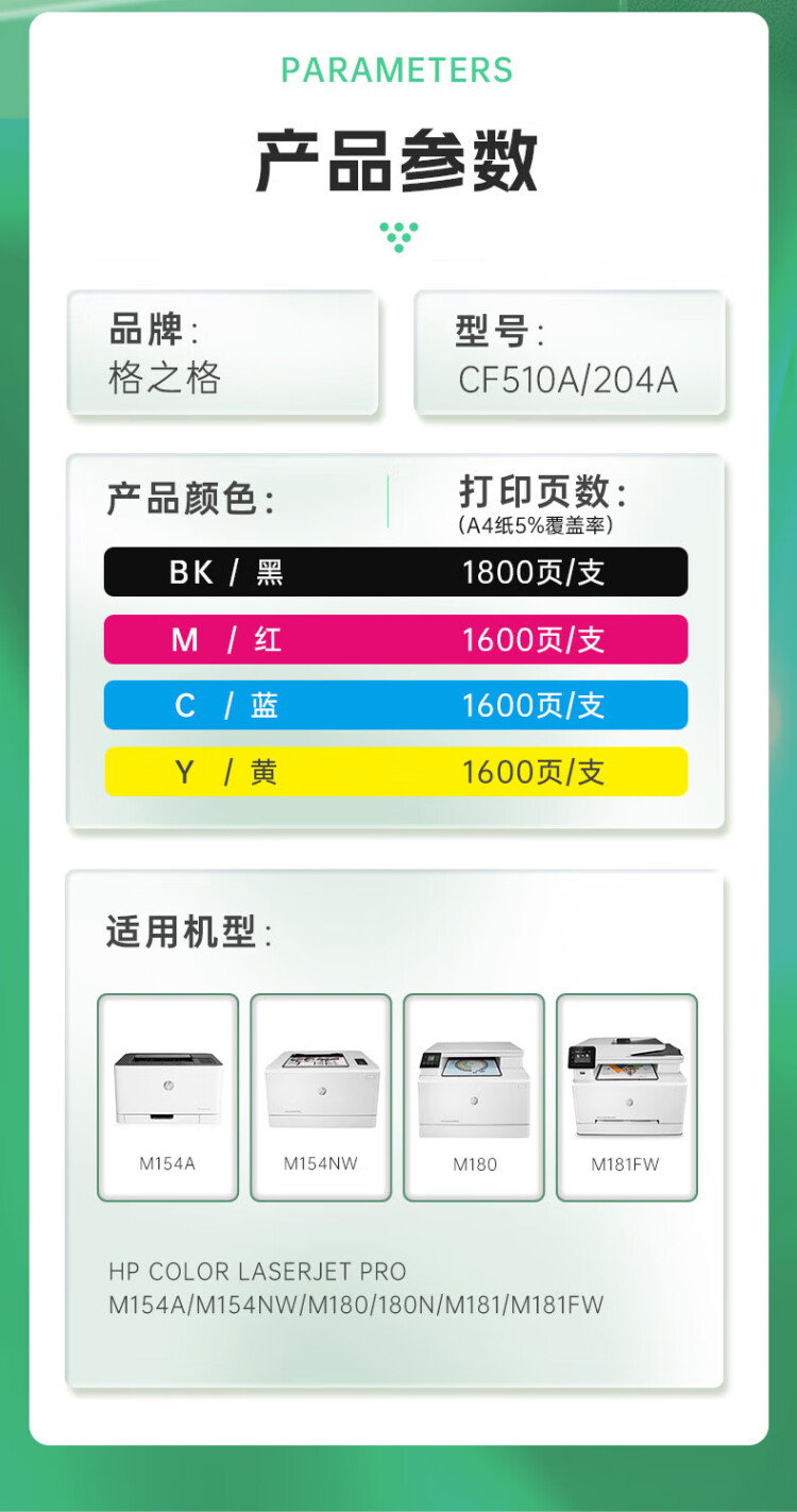 商品詳情圖片