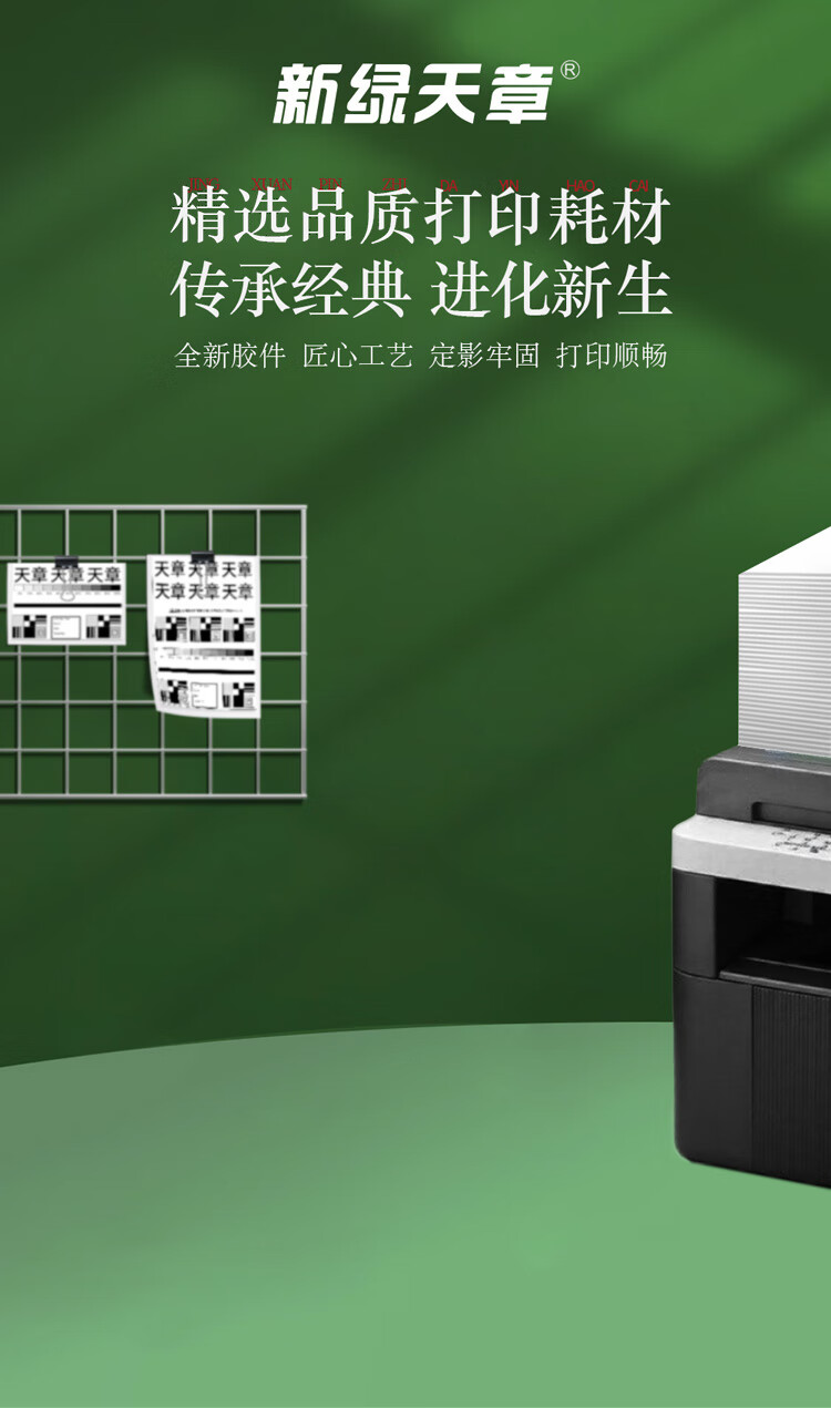商品詳情圖片