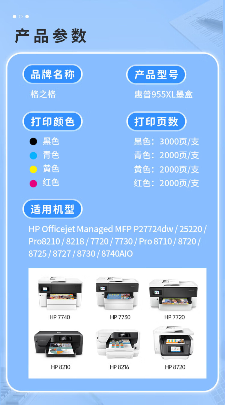 商品詳情圖片