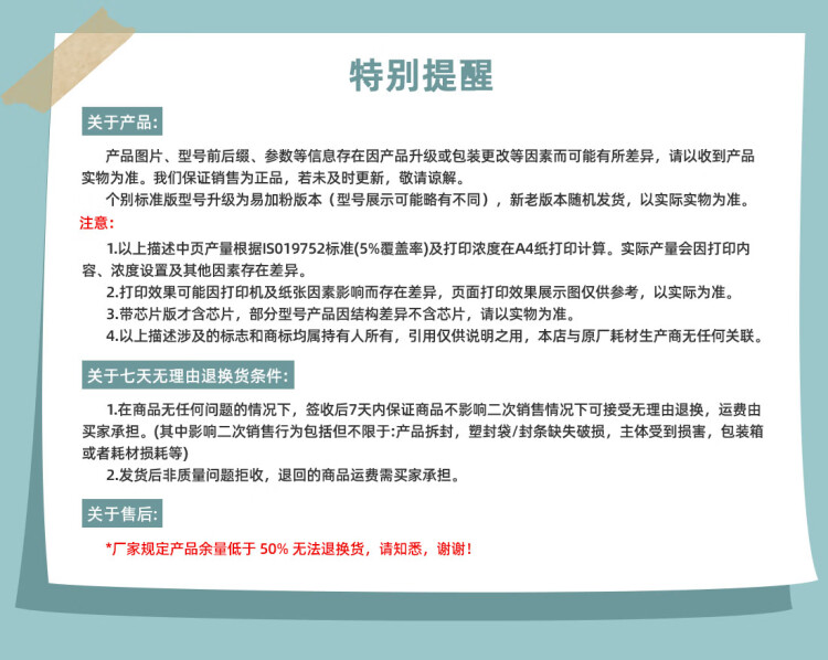 商品詳情圖片