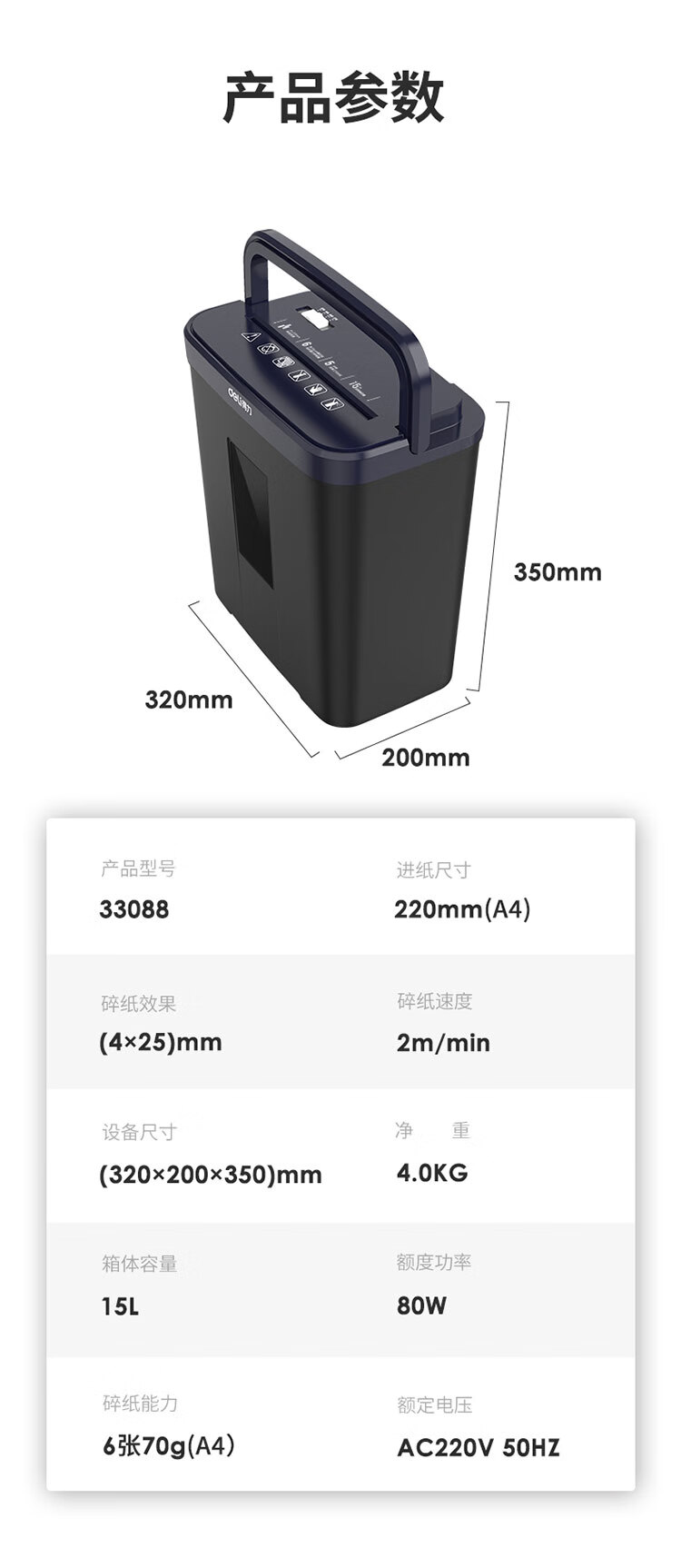 商品詳情圖片