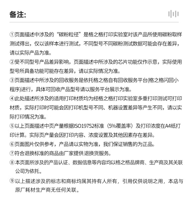 商品詳情圖片