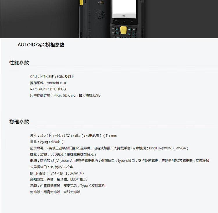 商品詳情圖片